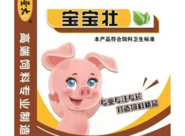 如何(he)理性看(kan)待豬價(jia)走勢、大(da)漲有難(nan)度、仍有(you)回落風(feng)險