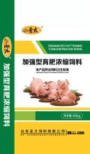 加(jia)強型育(yu)肥濃縮(suo)飼料 S26