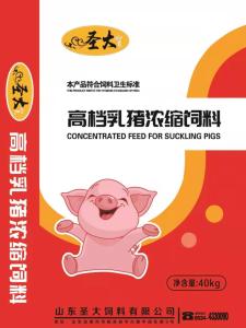 30%高(gao)檔乳豬(zhu)濃縮料(liao)