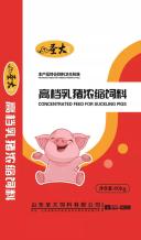 30%高檔乳(ru)豬濃縮(suo)料