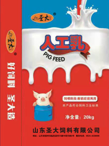 速佩航空航天股份有限公司人(ren)工乳