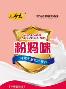 速佩航空航天股份有限公司粉(fen)媽咪